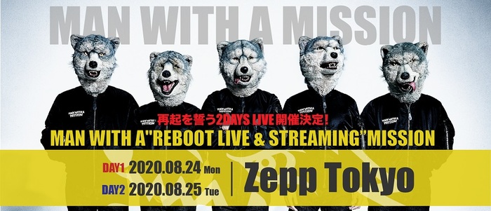 MAN WITH A MISSION、再起を誓う2デイズ・ライヴ[MAN WITH A 